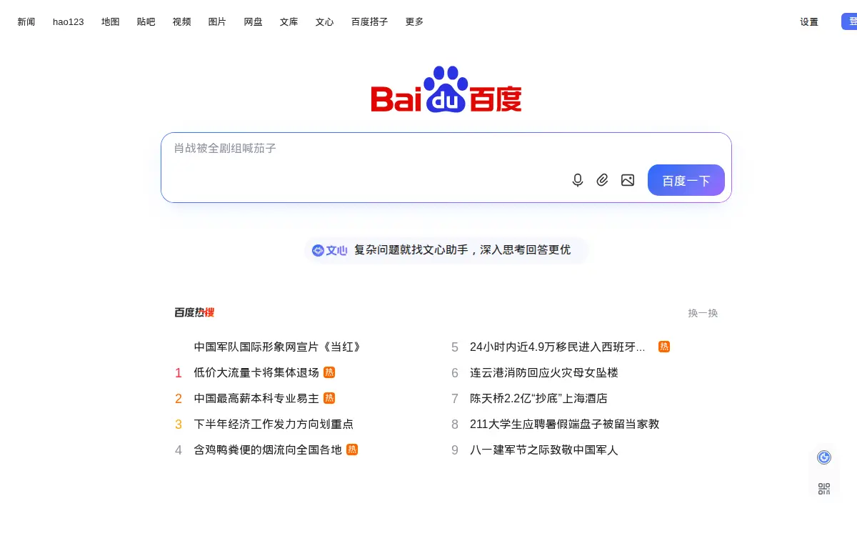 Homepage of The Mesa Electronics Group LLC