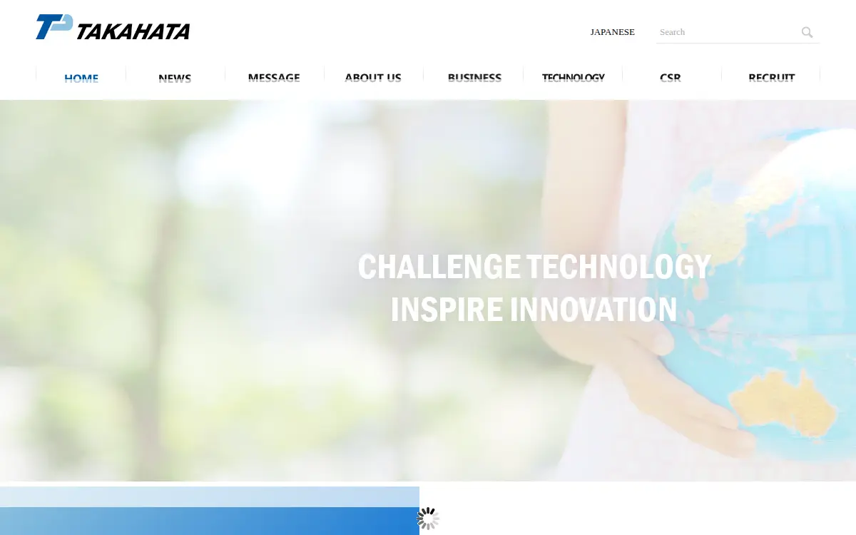 Homepage of Takahata Precision Tennessee, INC